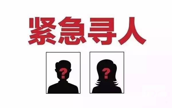 黔西市找人寻亲查址