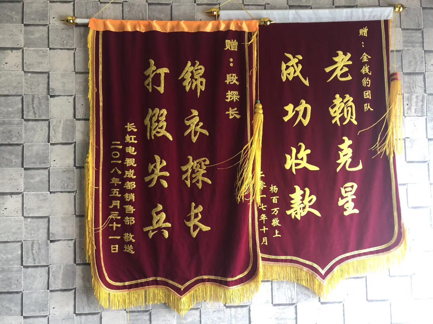 收保证金的黔西市讨债公司究竟靠不靠谱